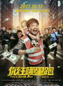 武道修仙技能组合推荐：怎样应对不同敌人